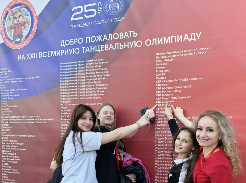 ВТО-2026 - СВТ ХАДИЖА